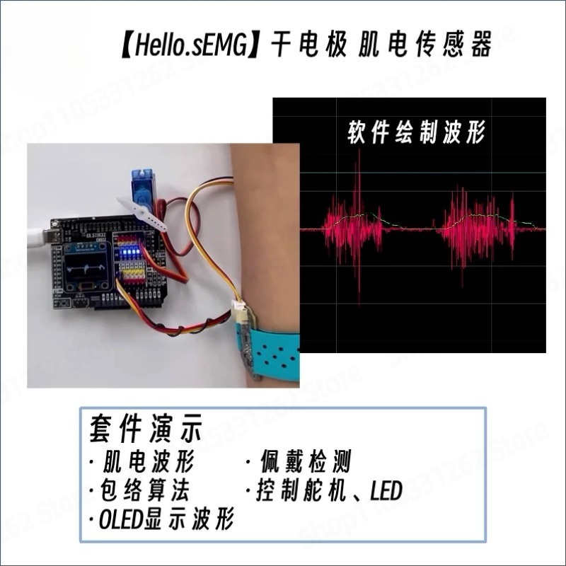 Sensor Elektromiografi SEMG El - Muscle Sensor Emg ulasan dan harga